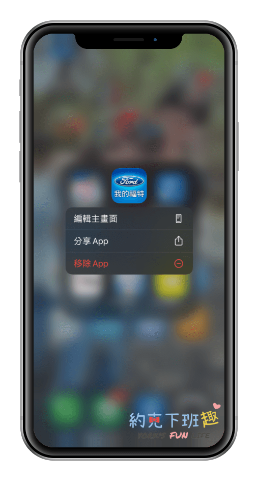 app 1