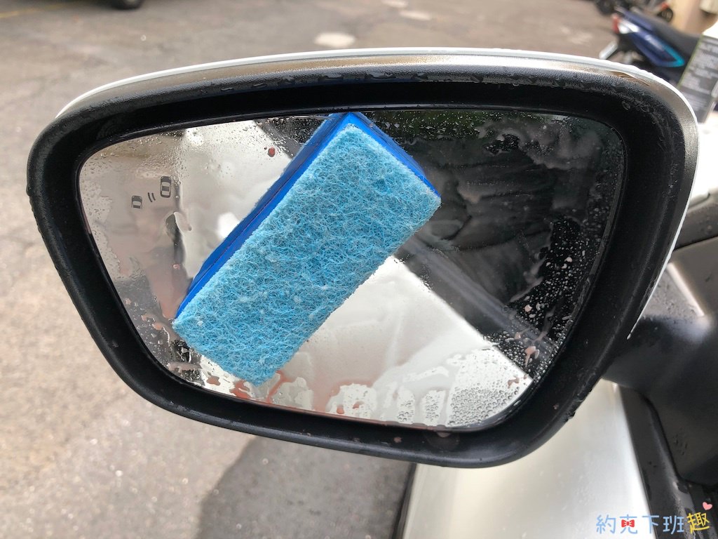 mirror clean